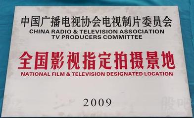 CCTV6獨家策劃|探訪無錫影視基地文化季