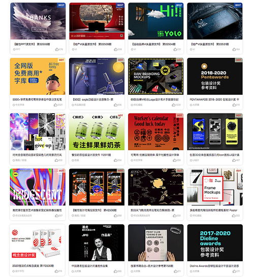 大廠精品20000 嚴選設(shè)計素材與“干凈又衛(wèi)生”的影視策劃之道