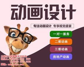 山西動漫產(chǎn)業(yè)的探索者 紅五星影視策劃制作有限公司