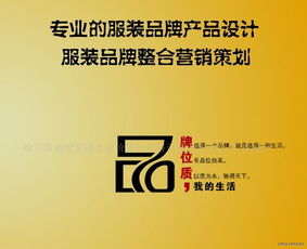 以匠心設(shè)計(jì)賦能品牌，以專業(yè)策劃成就禮儀——打造全方位的品牌美學(xué)與體驗(yàn)